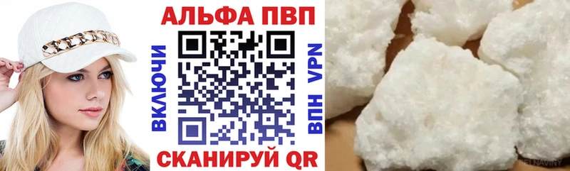 Альфа ПВП СК  это телеграм  гидра ссылки  Красавино  купить наркоту 