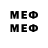 МЕТАДОН VHQ ENIGMA TR