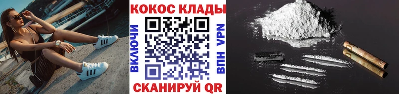 COCAIN 98%  где купить   Красавино 