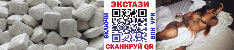 Экстази MDMA  дарк нет наркотические препараты  Красавино  цены наркотик 