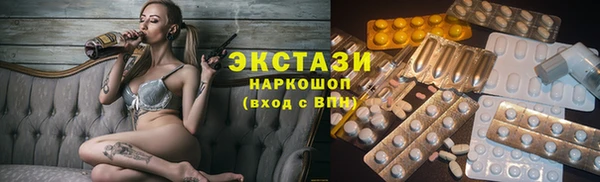 синтетический гашиш Абдулино