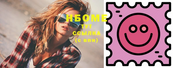 синтетический гашиш Абдулино