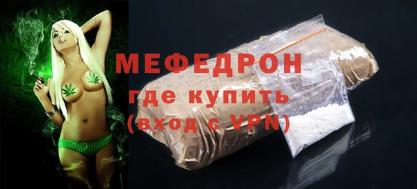 стаф Абинск
