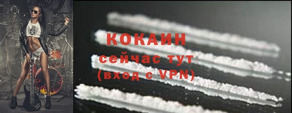 синтетический гашиш Абдулино