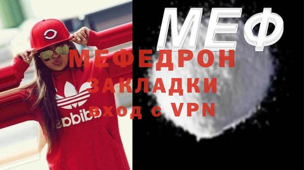 стаф Абинск