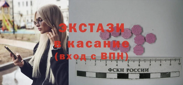 синтетический гашиш Абдулино