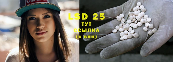 таблы Абаза