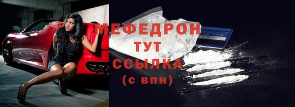 стаф Абинск