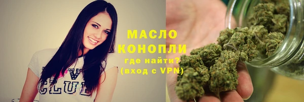 таблы Абаза