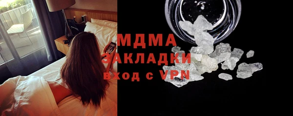 таблы Абаза