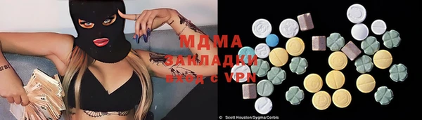стаф Абинск