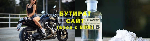стаф Абинск