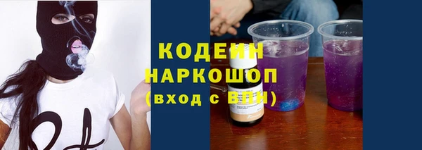 синтетический гашиш Абдулино