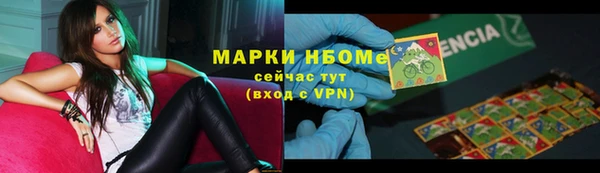 таблы Абаза