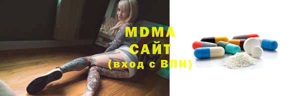 таблы Абаза