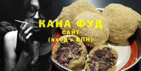 синтетический гашиш Абдулино
