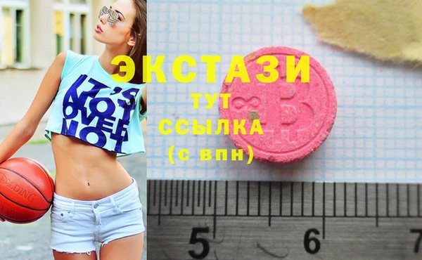 таблы Абаза