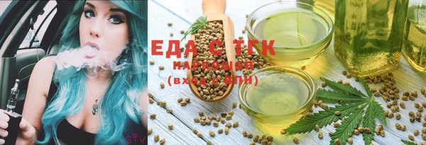 таблы Абаза