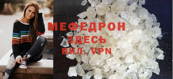 стаф Абинск
