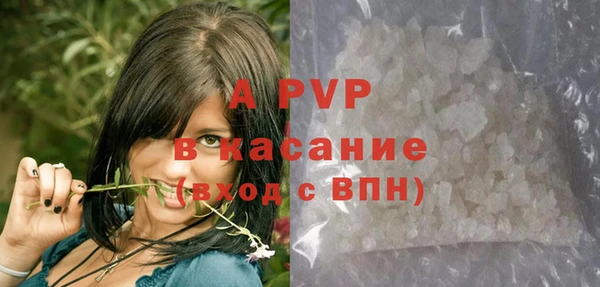 синтетический гашиш Абдулино