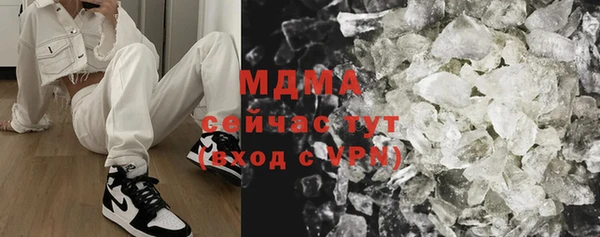 стаф Абинск