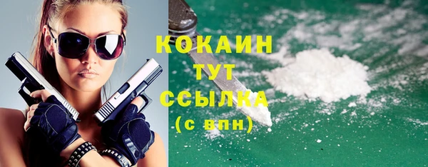 таблы Абаза
