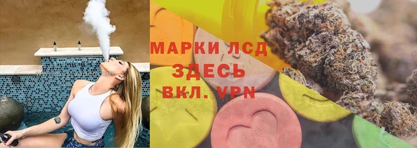 синтетический гашиш Абдулино