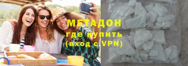стаф Абинск