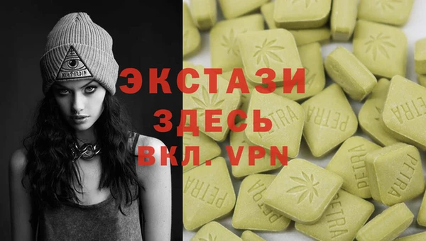таблы Абаза