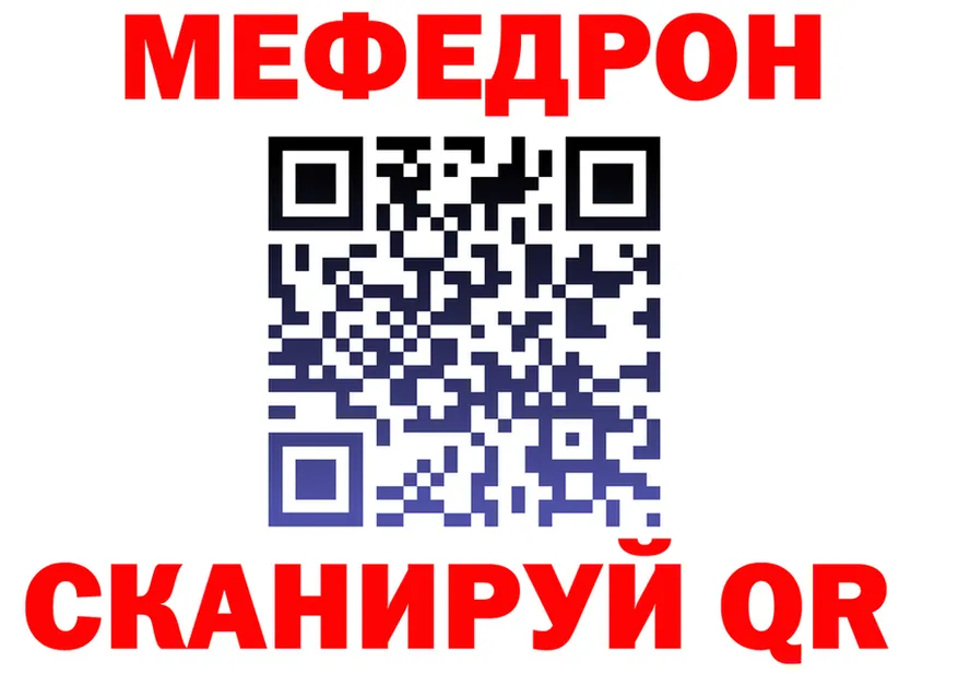 АМФ Premium tor площадка OMG Красавино