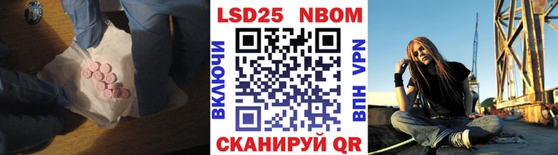 Лсд 25 экстази кислота Красавино