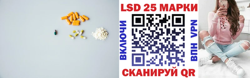 LSD-25 экстази кислота  МЕГА ссылки  Красавино 