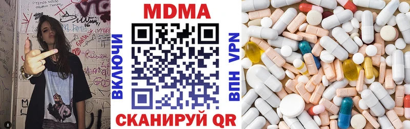 hydra как войти  дарнет шоп  Красавино  МДМА Molly 
