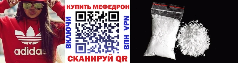 Меф мука  где можно купить наркотик  Красавино 