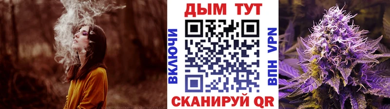 Конопля THC 21% Красавино